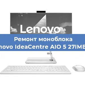 Замена термопасты на моноблоке Lenovo IdeaCentre AIO 5 27IMB05 в Белгороде